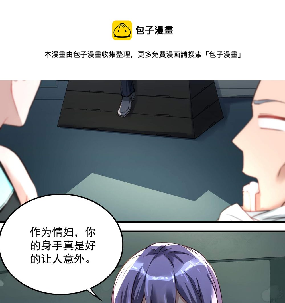 第20话 重启失乐园(1/2)-第20话