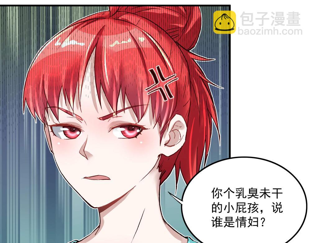 第20话 重启失乐园(1/2)-第20话