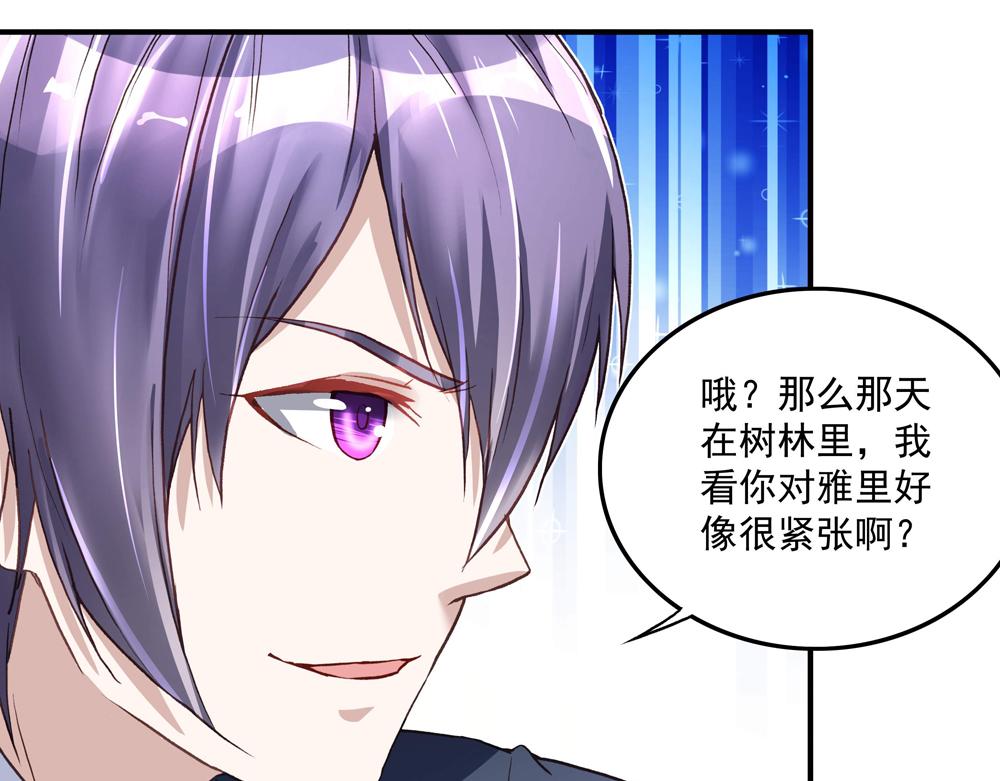 第20话 重启失乐园(1/2)-第20话