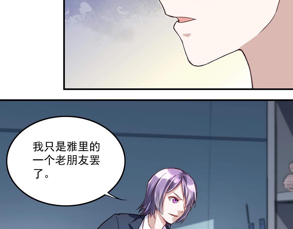 第20话 重启失乐园(1/2)-第20话