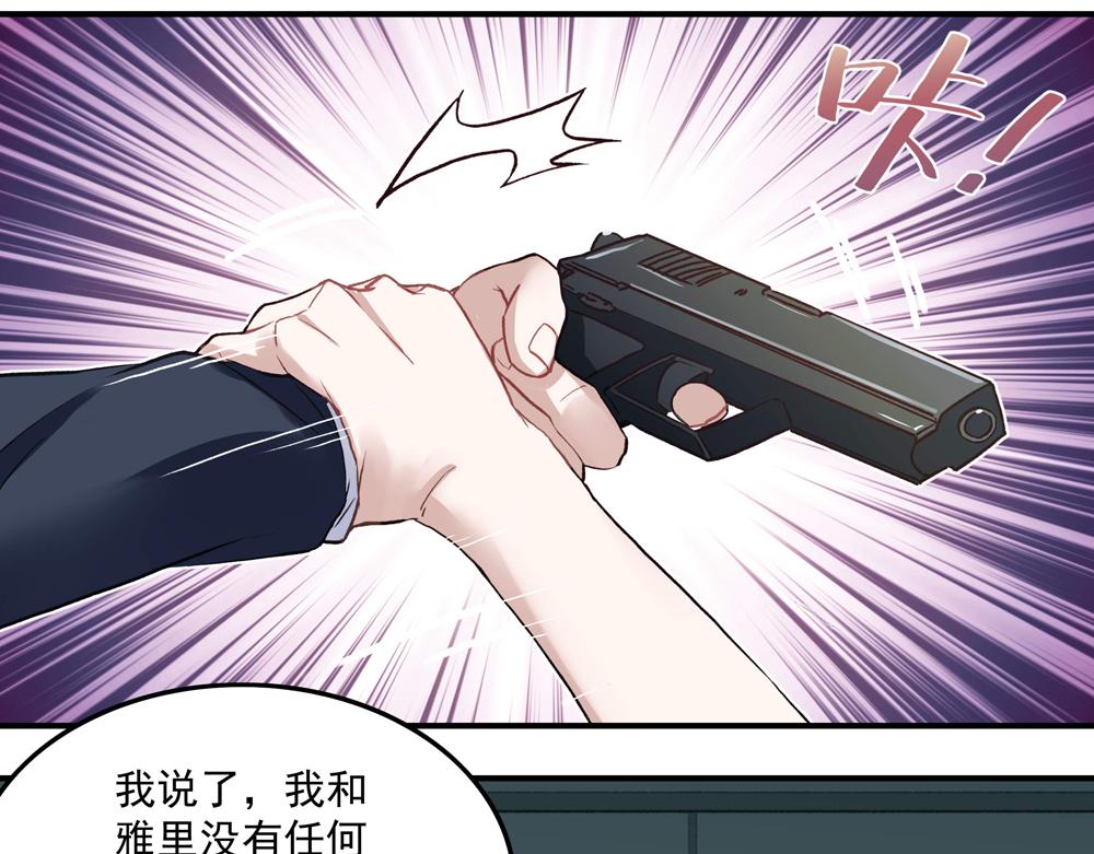 第20话 重启失乐园(1/2)-第20话