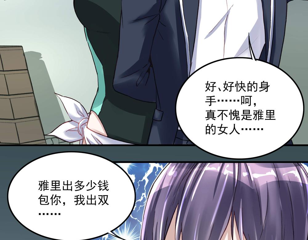 第20话 重启失乐园(1/2)-第20话