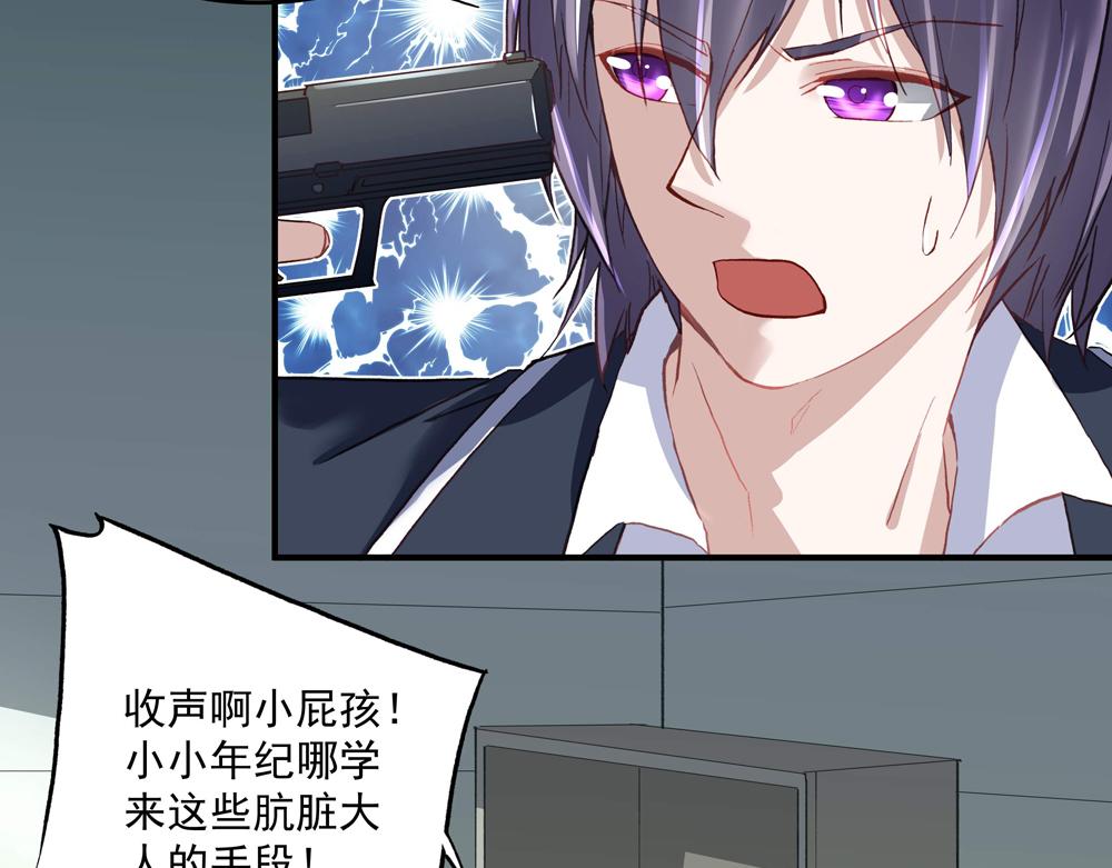 第20话 重启失乐园(1/2)-第20话