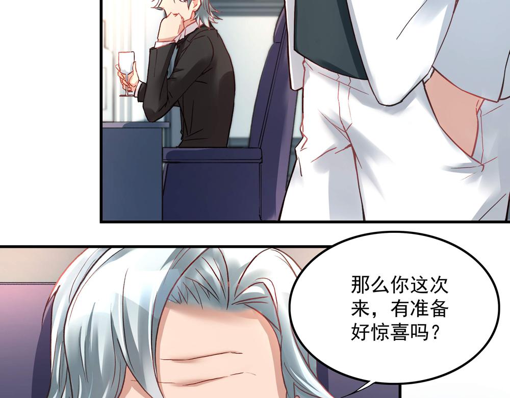 第20话 重启失乐园(1/2)-第20话