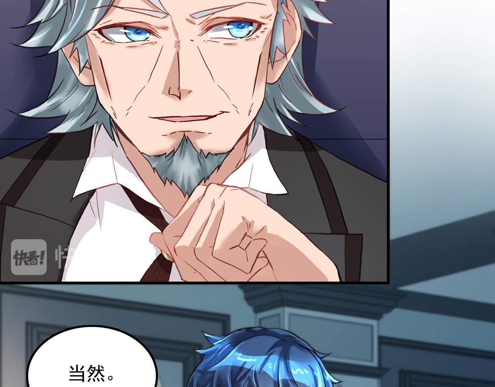 第20话 重启失乐园(1/2)-第20话