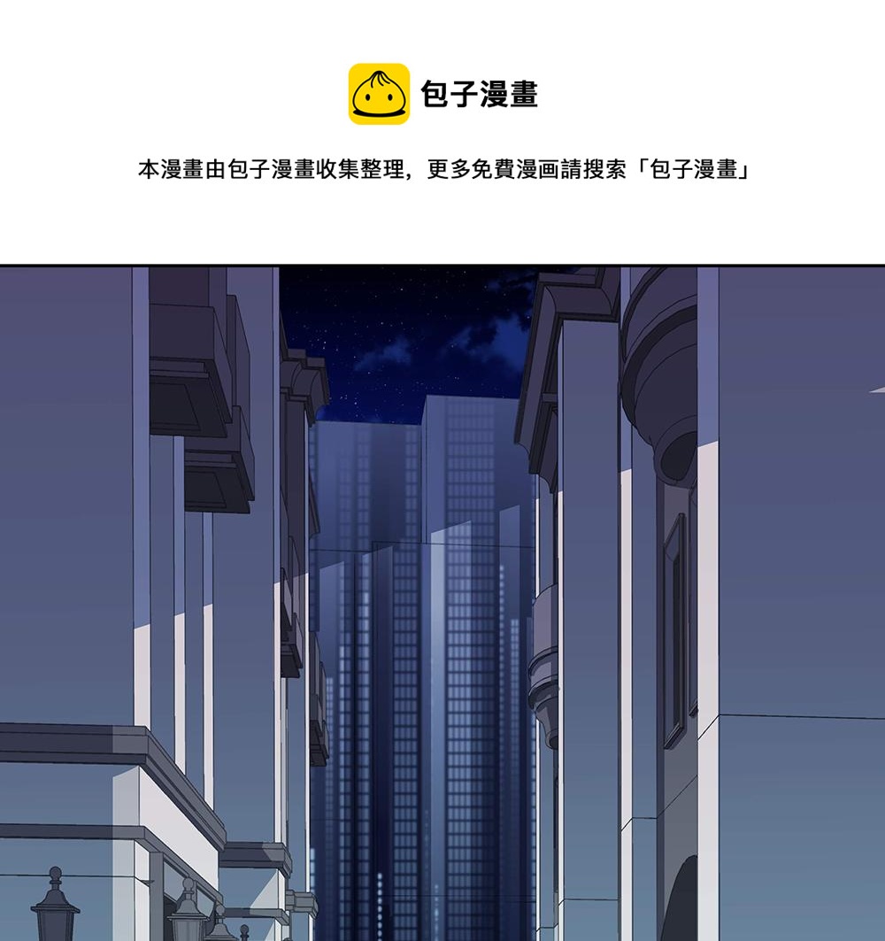 第22话 和我合作吧-第22话