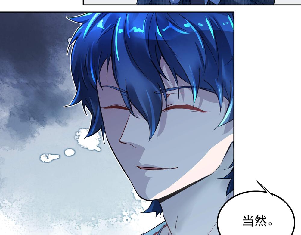 第22话 和我合作吧-第22话