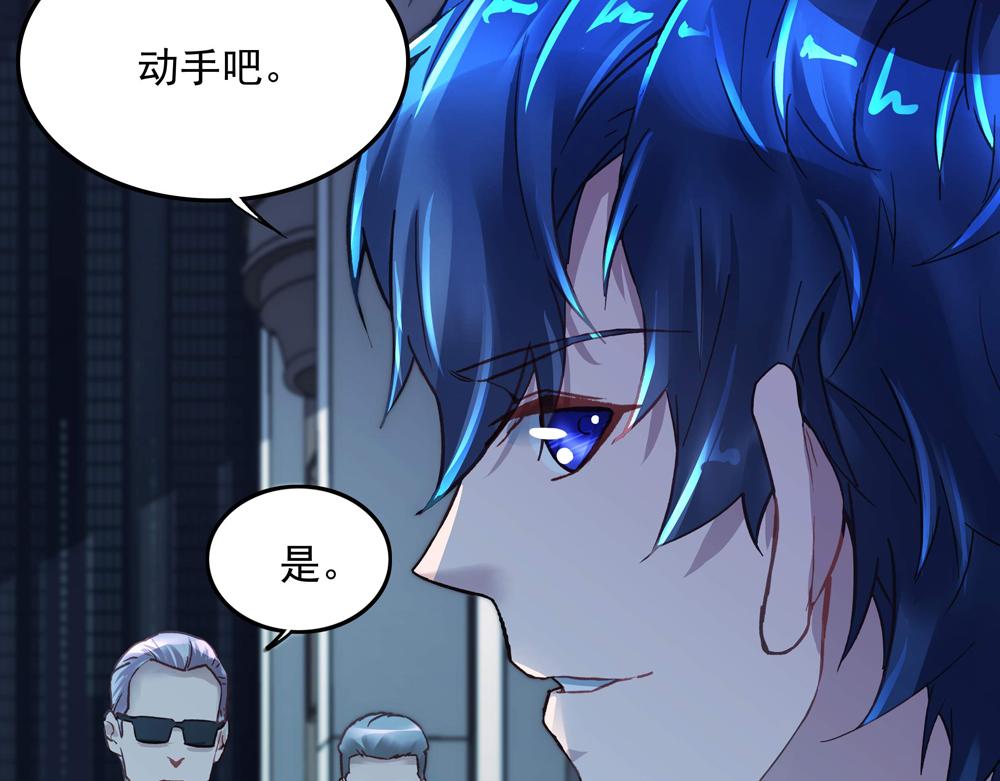 第22话 和我合作吧-第22话