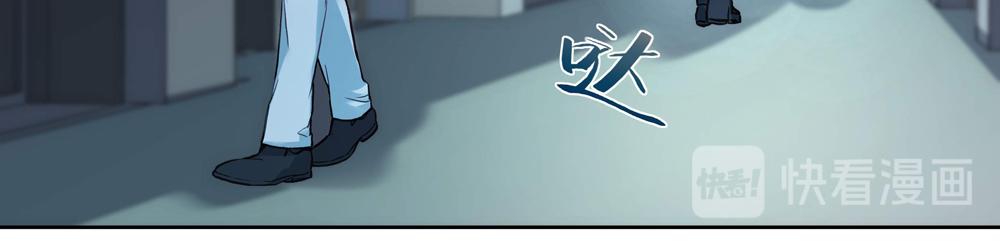 第22话 和我合作吧-第22话