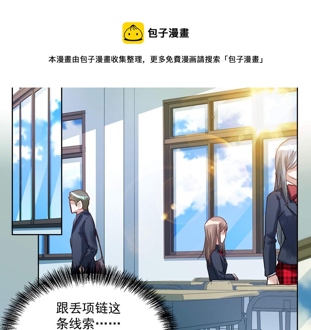 第22话 和我合作吧-第22话