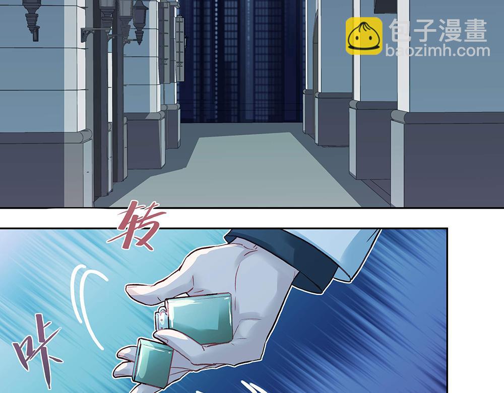 第22话 和我合作吧-第22话