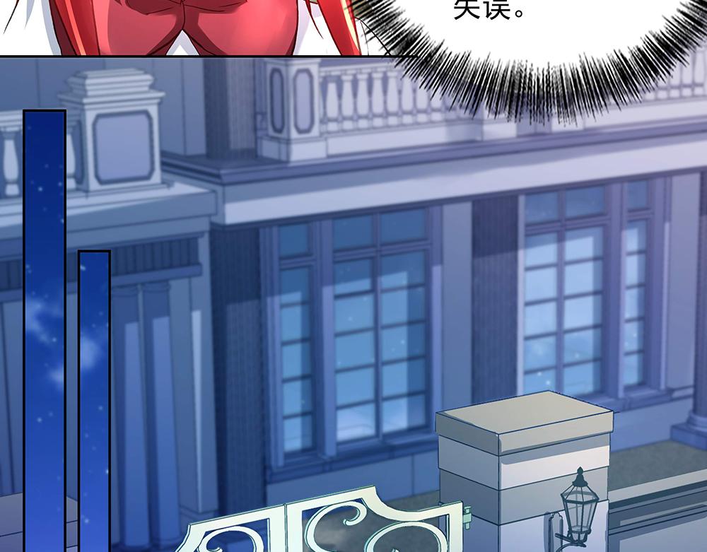 第22话 和我合作吧-第22话