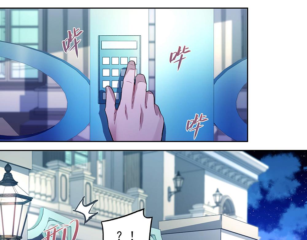 第22话 和我合作吧-第22话