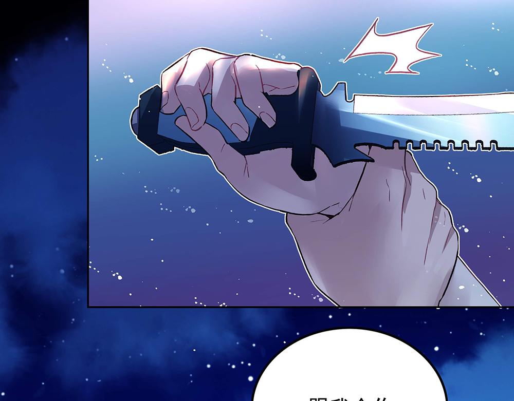 第22话 和我合作吧-第22话