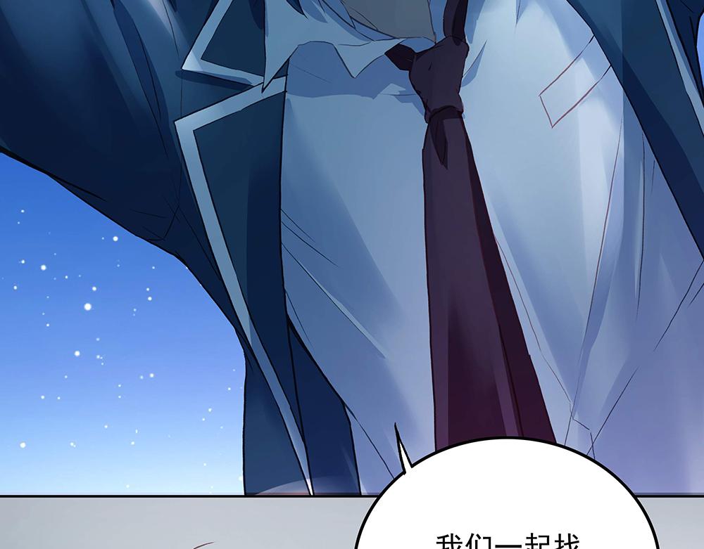 第22话 和我合作吧-第22话