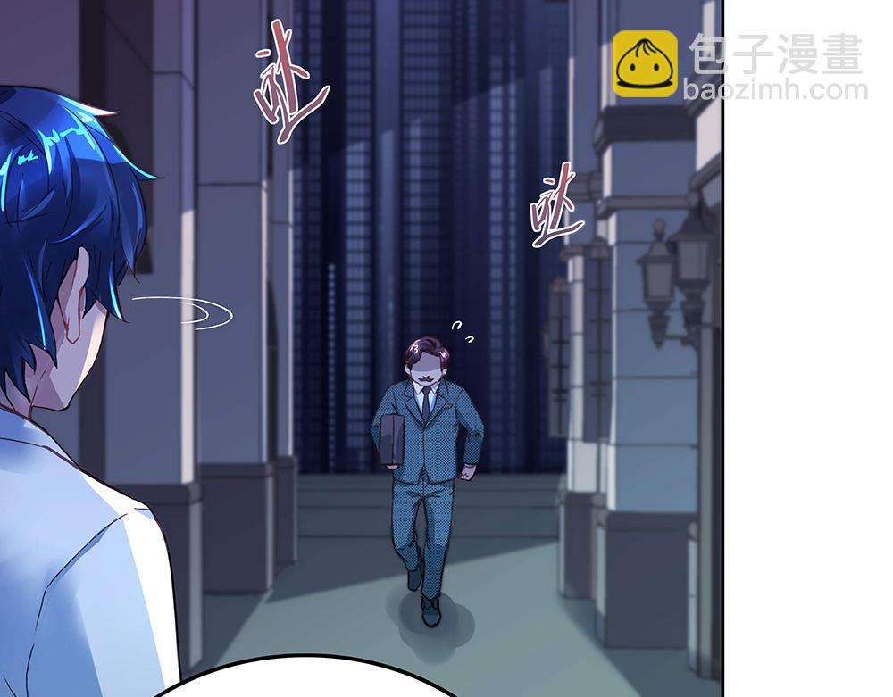 第22话 和我合作吧-第22话