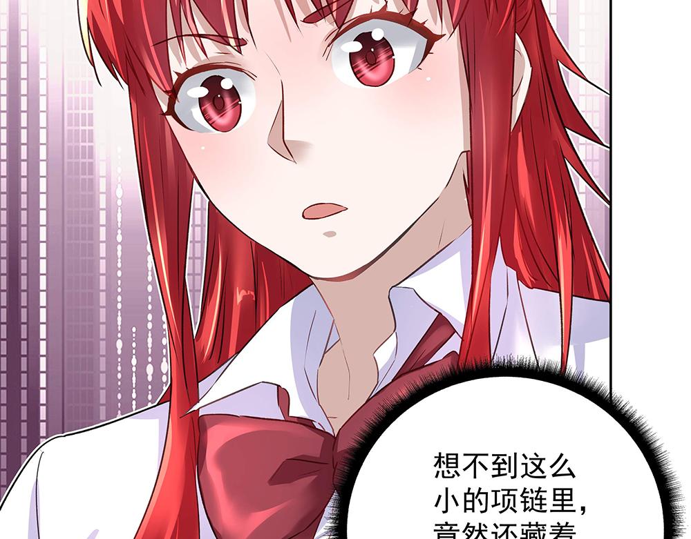 第24话 另一重身份(1/2)-第24话