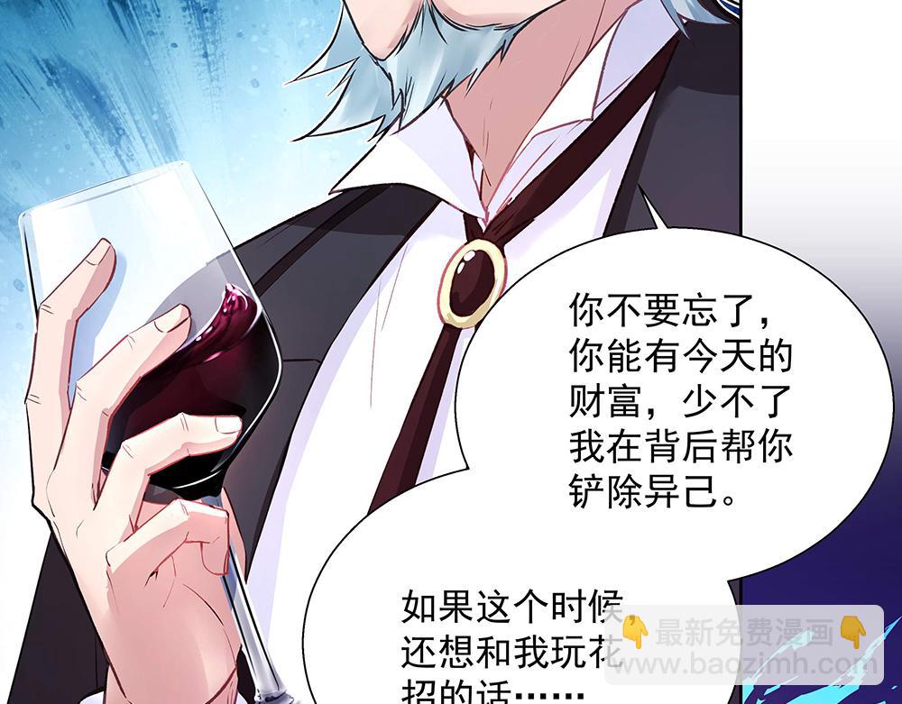 第26话 转校生(1/2)-第26话