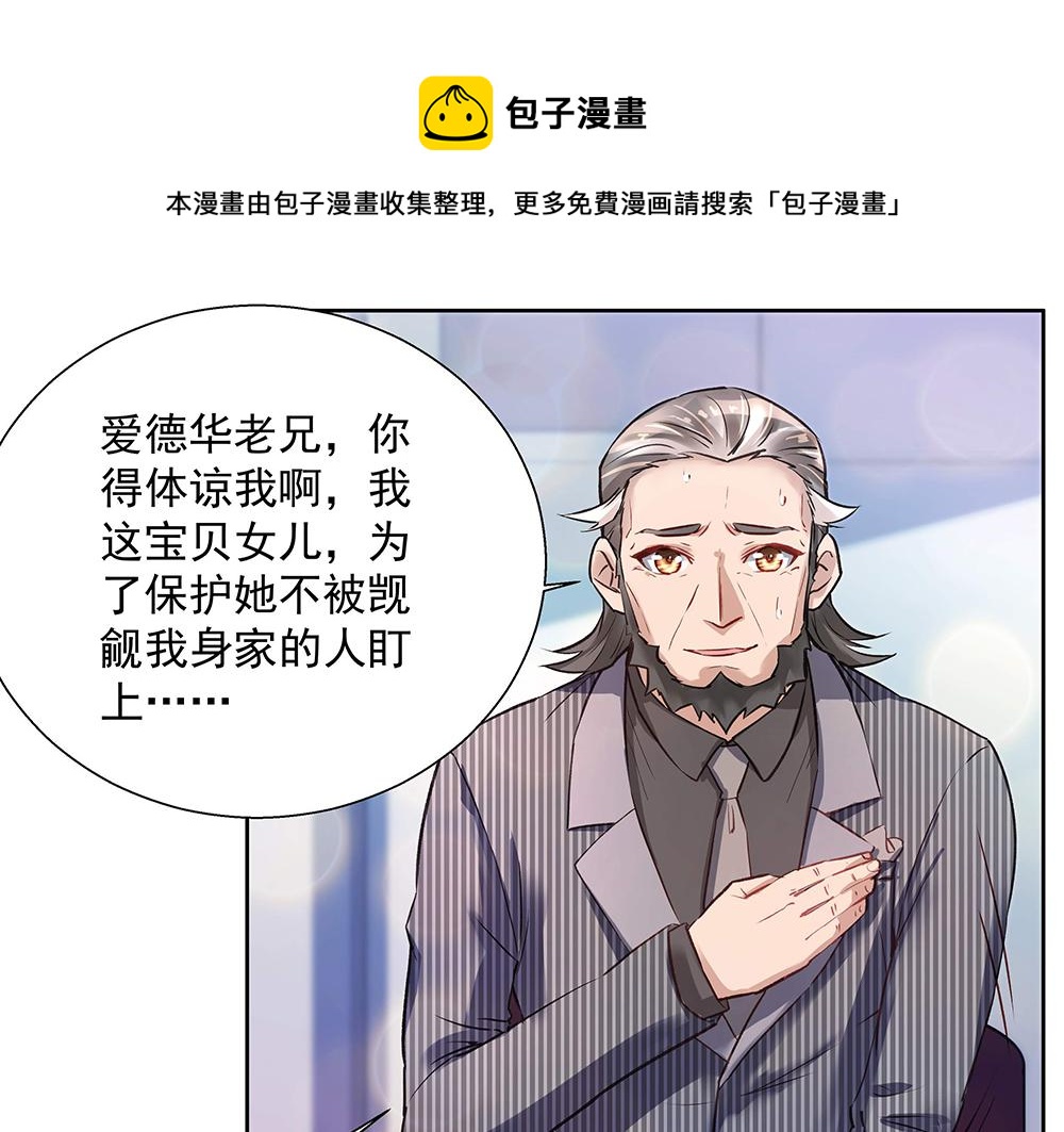 第26话 转校生(1/2)-第26话