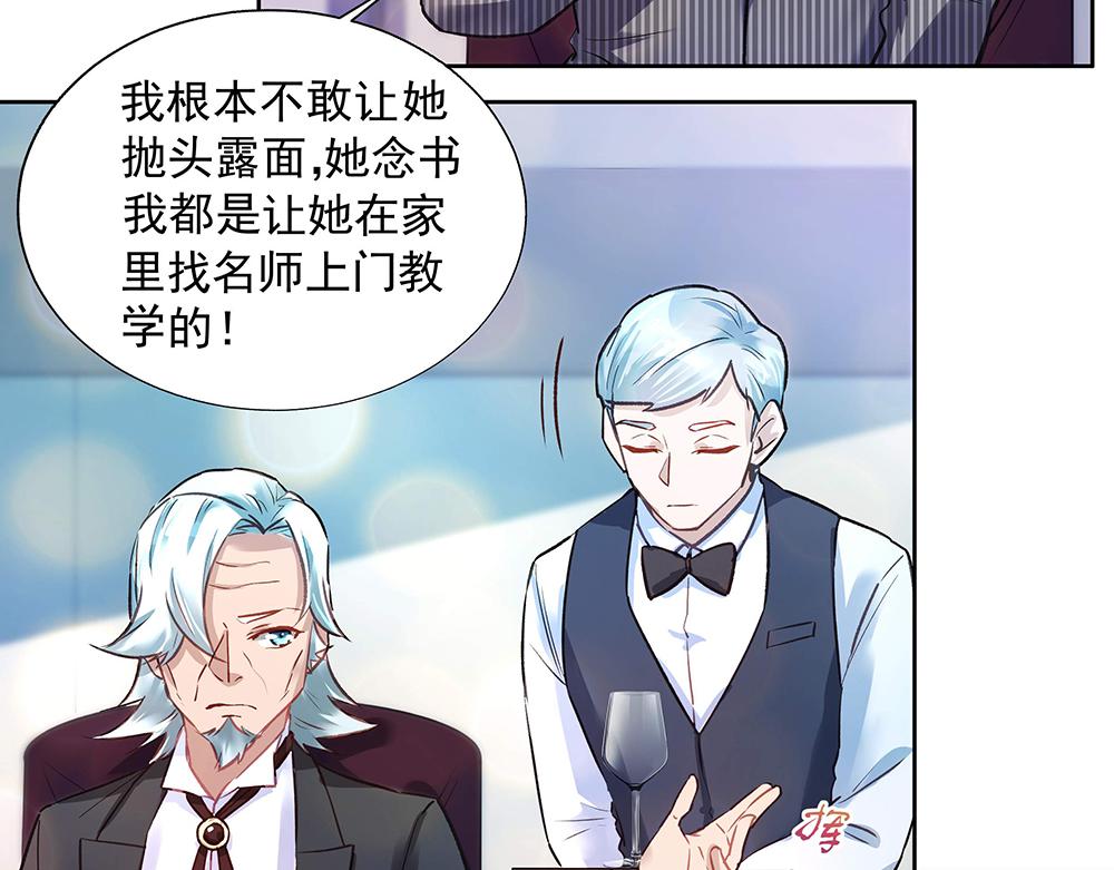 第26话 转校生(1/2)-第26话