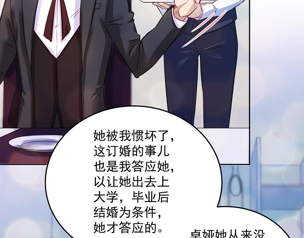 第26话 转校生(1/2)-第26话