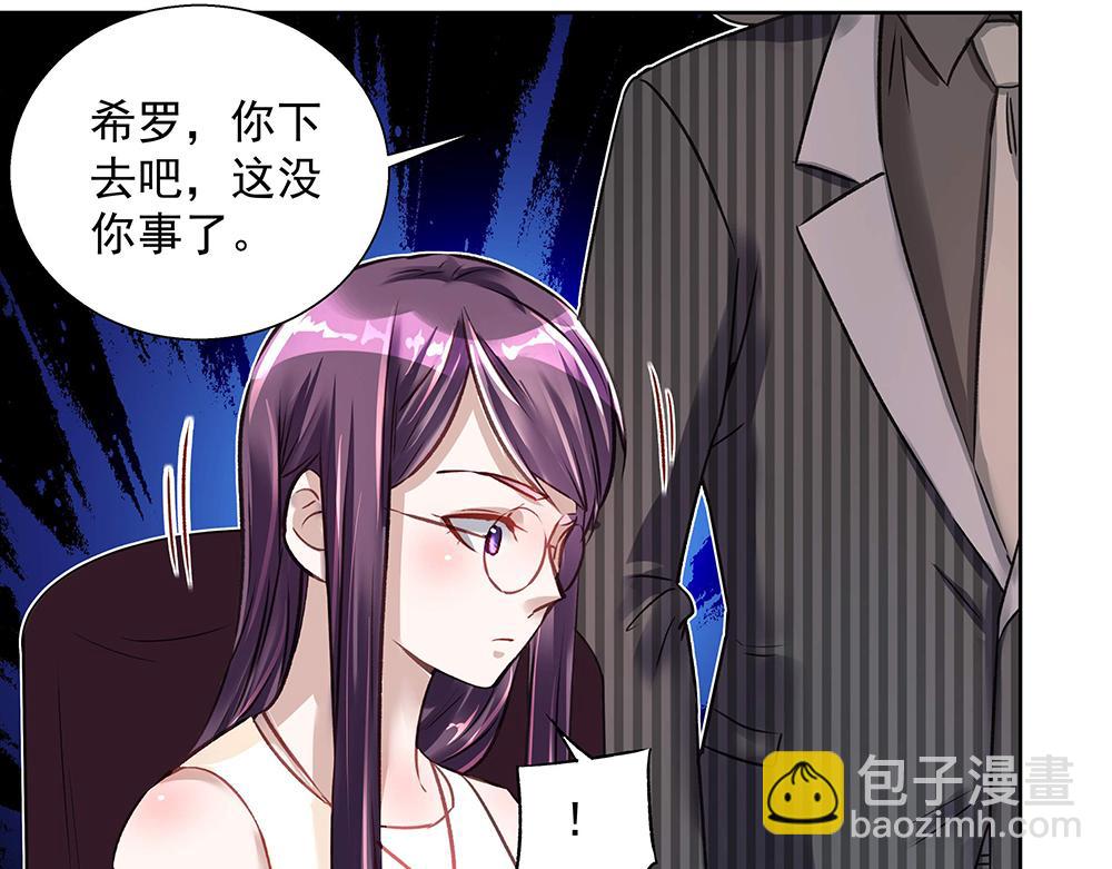 第26话 转校生(1/2)-第26话