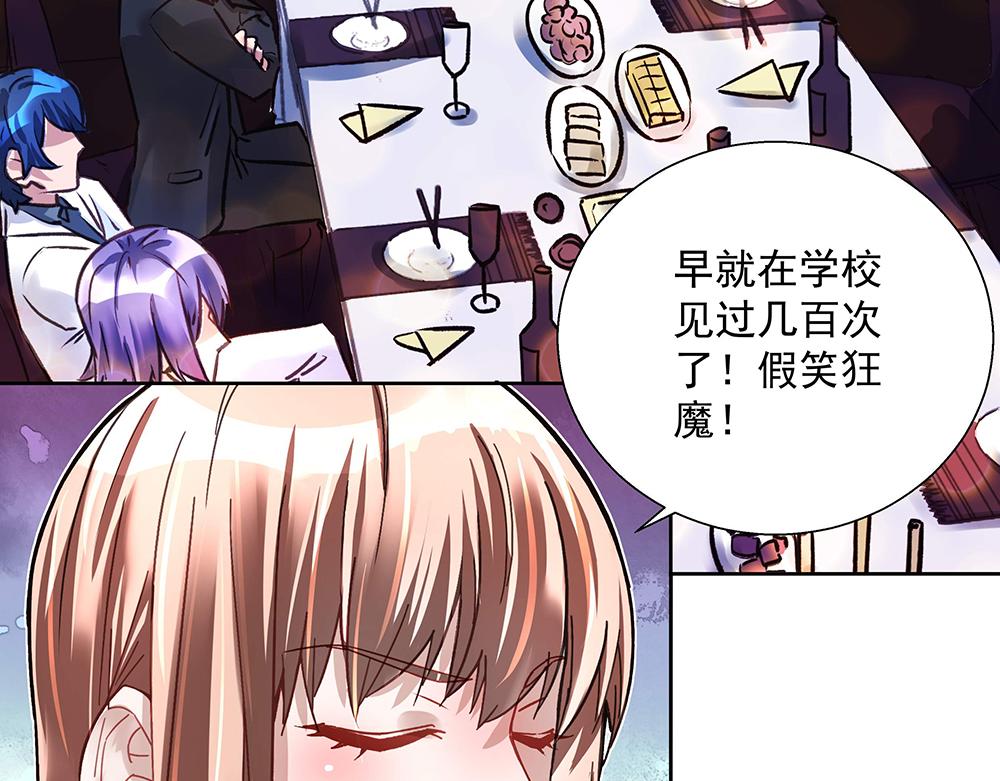 第26话 转校生(1/2)-第26话