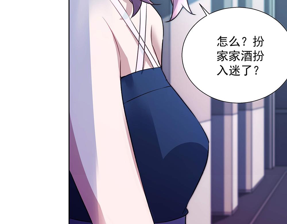 第26话 转校生(1/2)-第26话