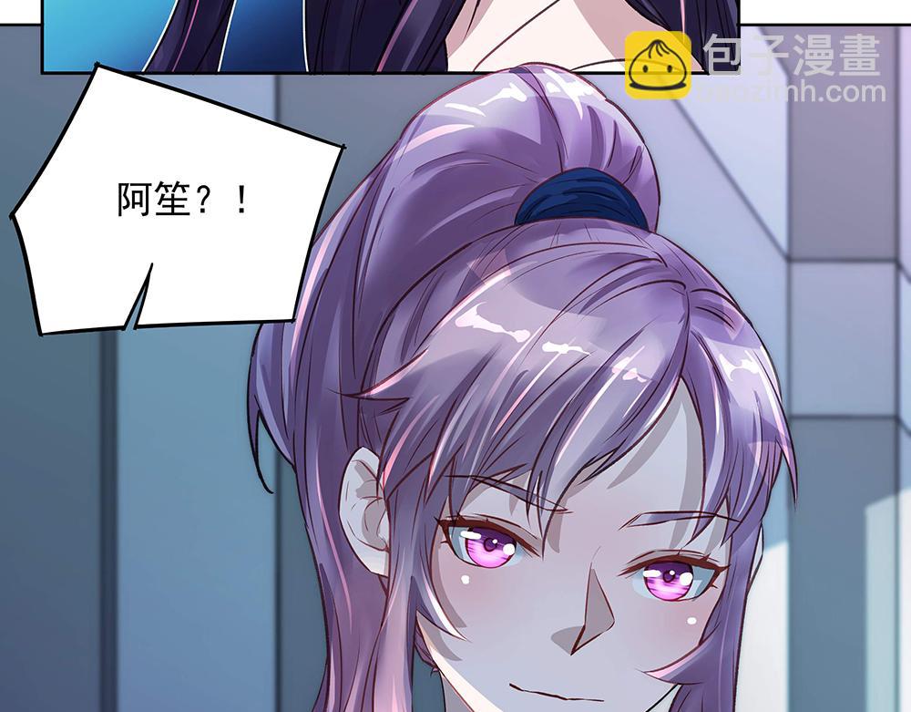 第26话 转校生(1/2)-第26话