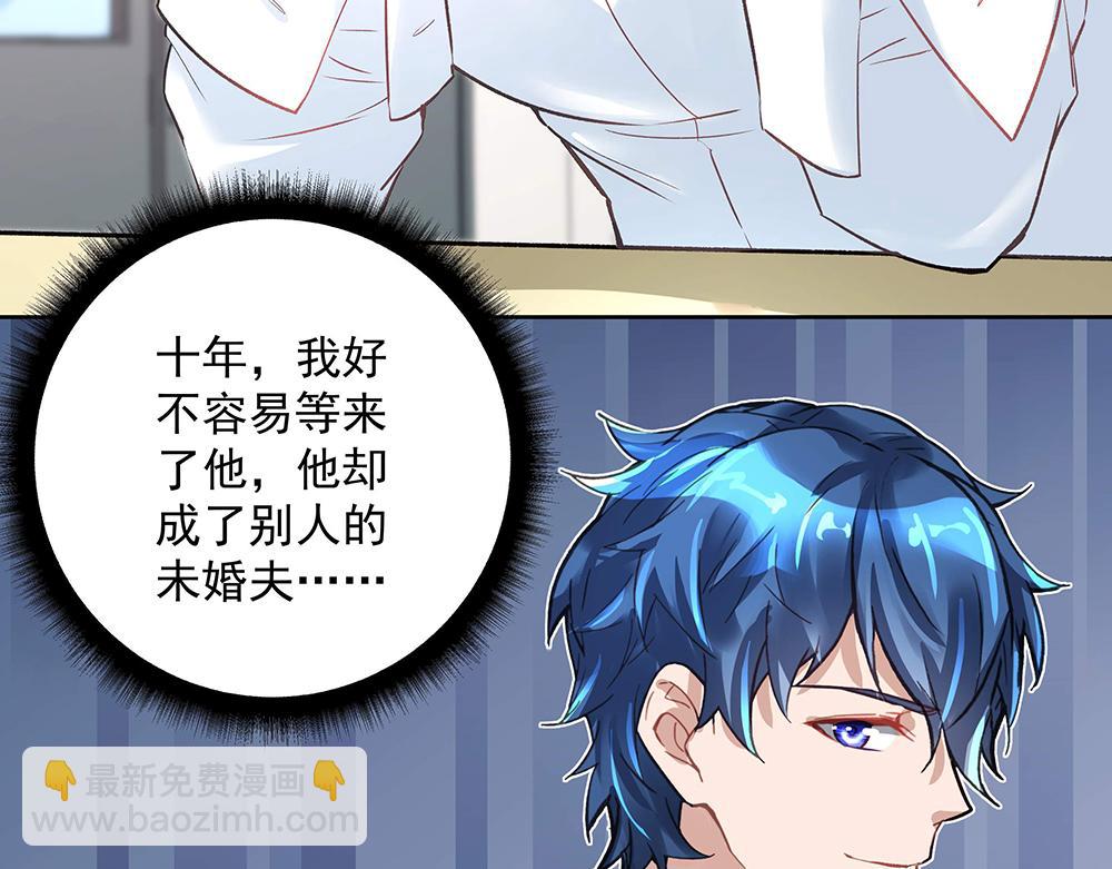 第26话 转校生(1/2)-第26话