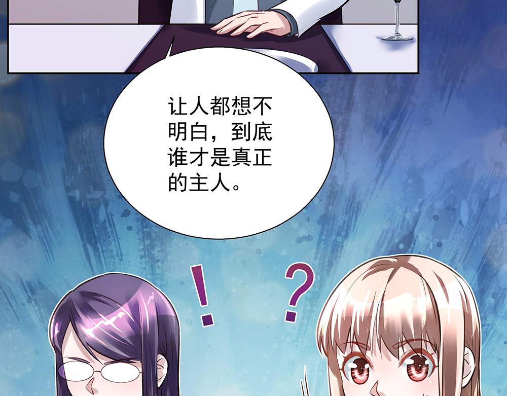 第26话 转校生(1/2)-第26话