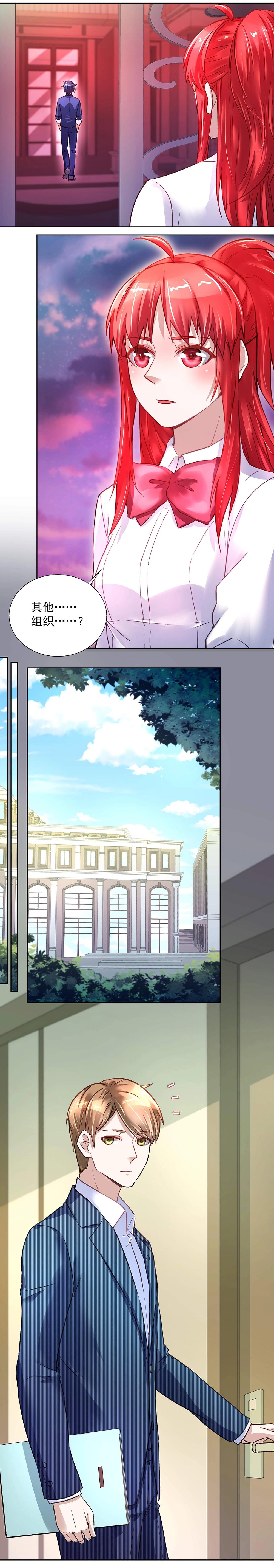 第28话 温柔的叮嘱-第28话