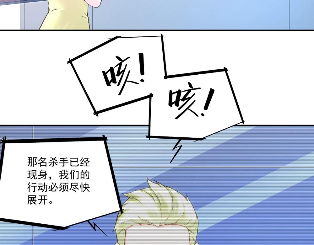 第4话 太妃糖(1/2)-第4话