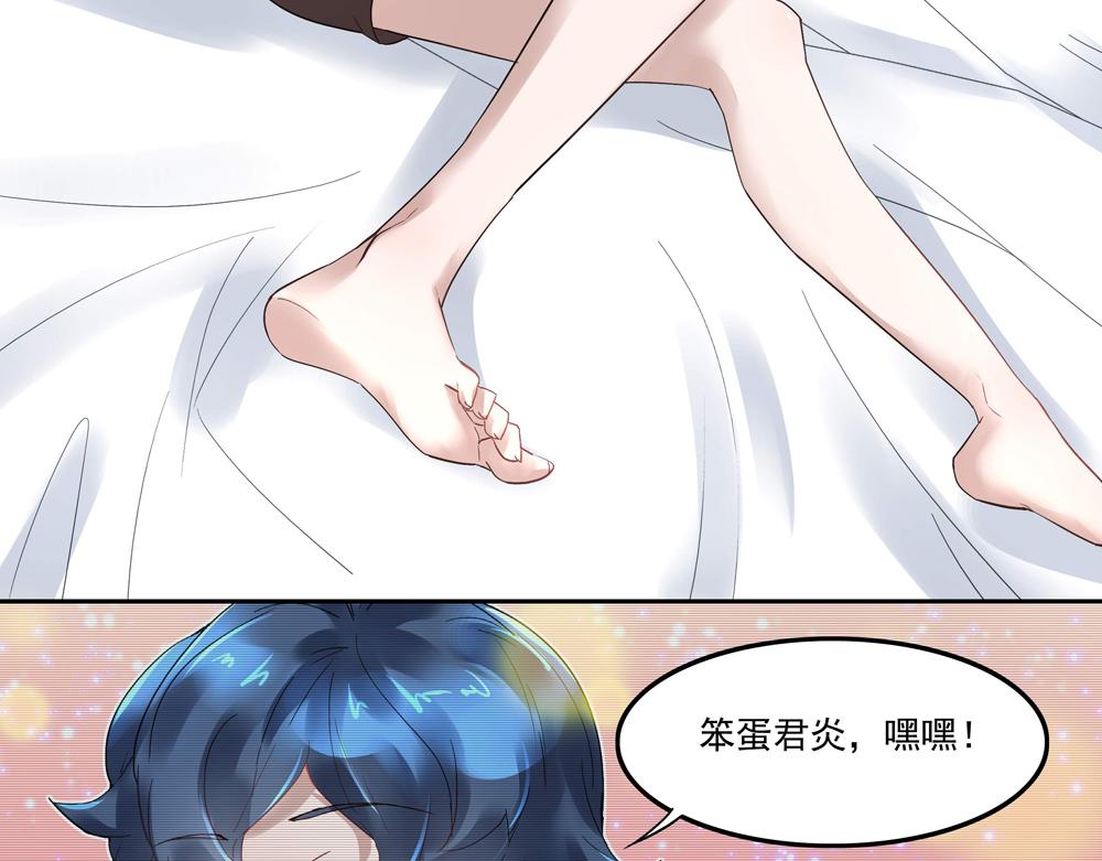 第4话 太妃糖(1/2)-第4话