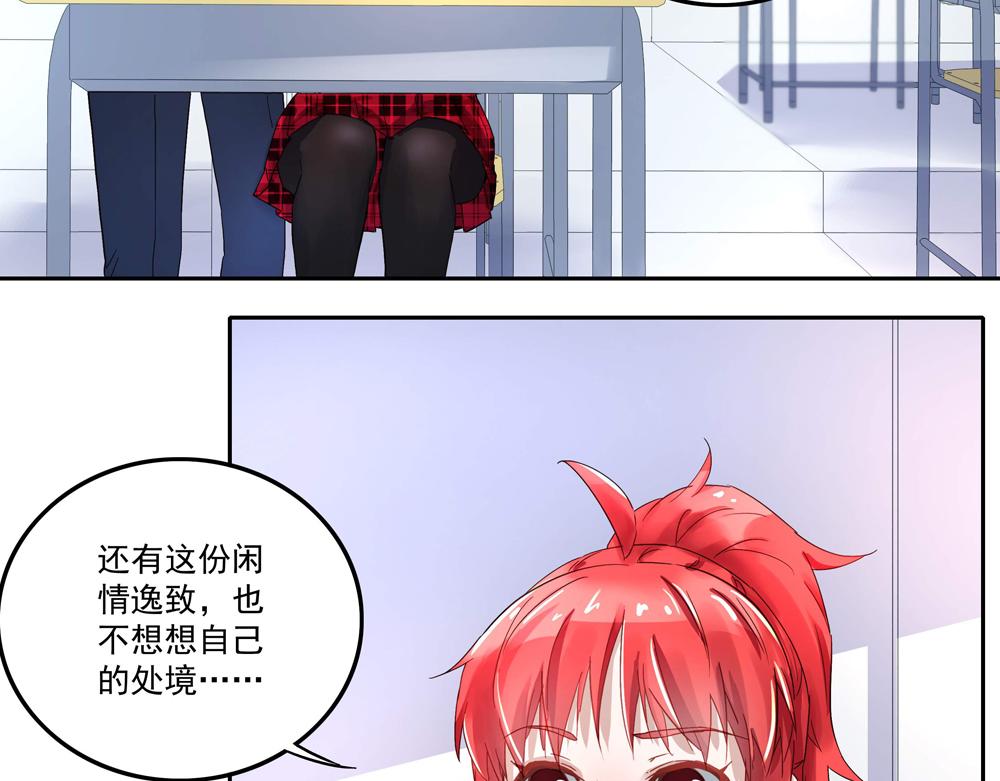 第4话 太妃糖(1/2)-第4话