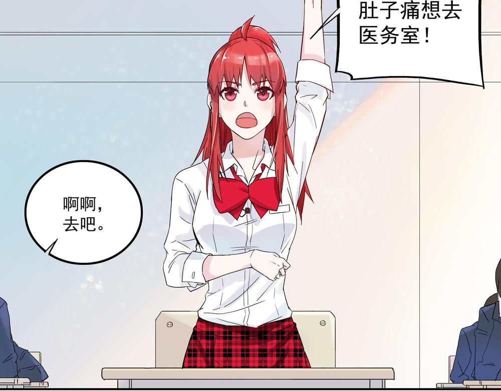 第4话 太妃糖(1/2)-第4话