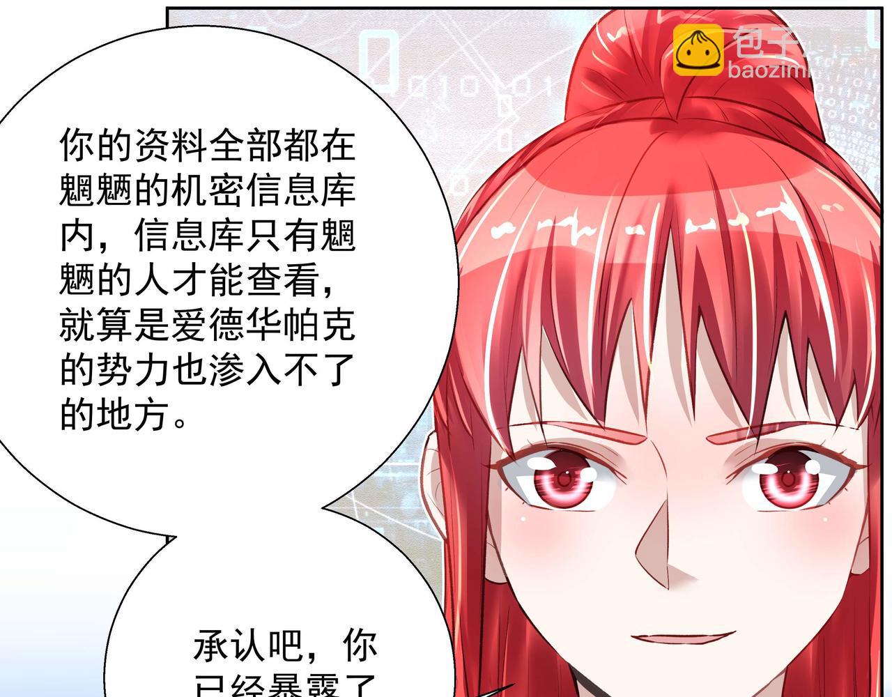 第035话 解救行动-第34话