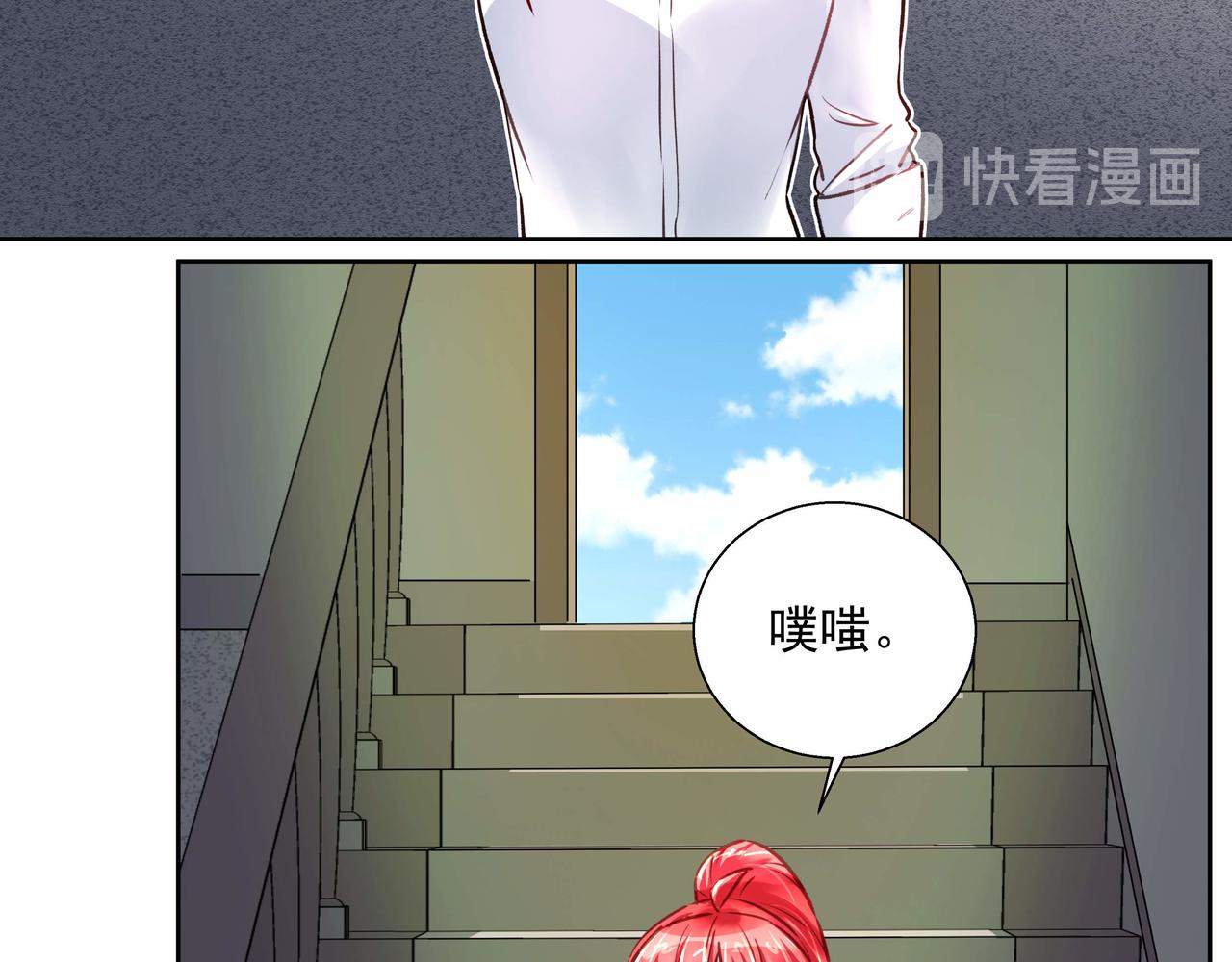 第035话 解救行动-第34话