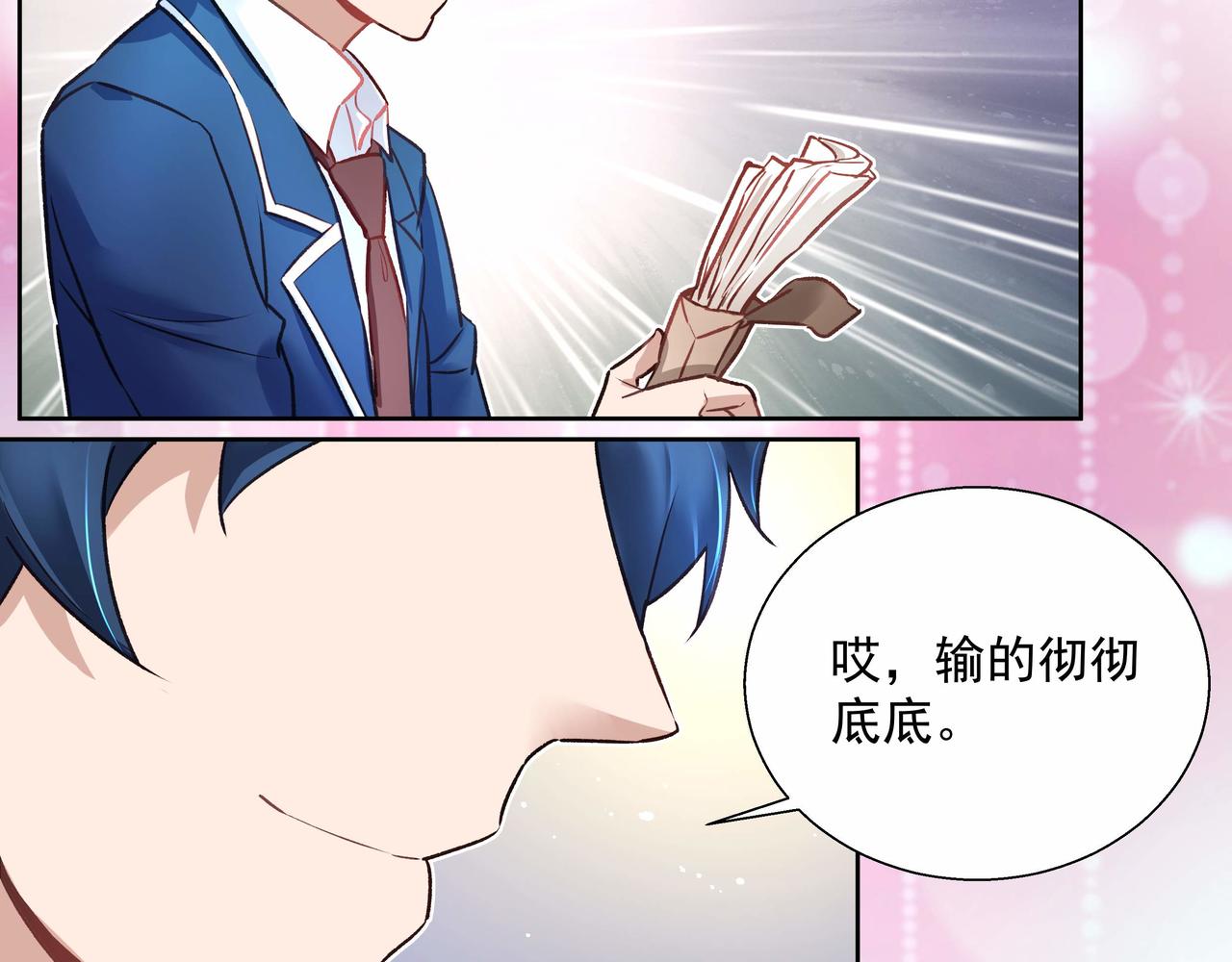 第035话 解救行动-第34话