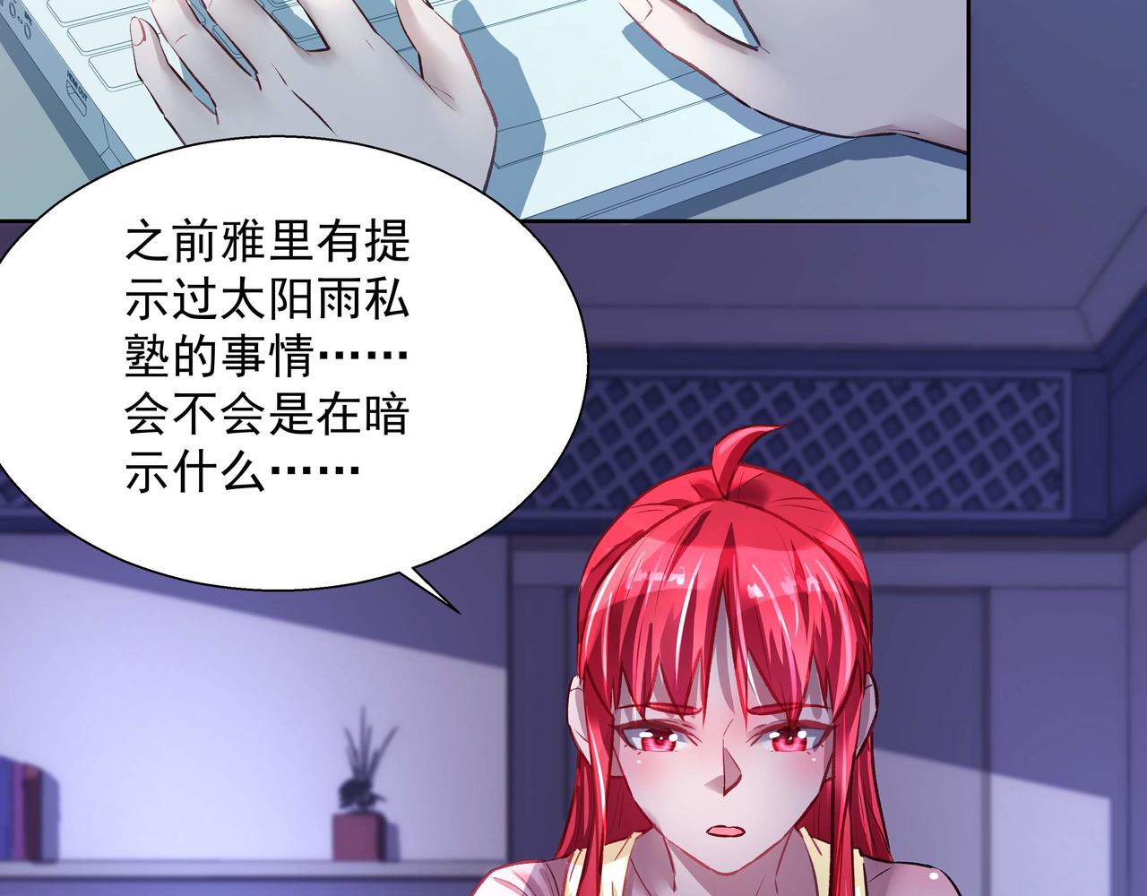 第035话 解救行动-第34话