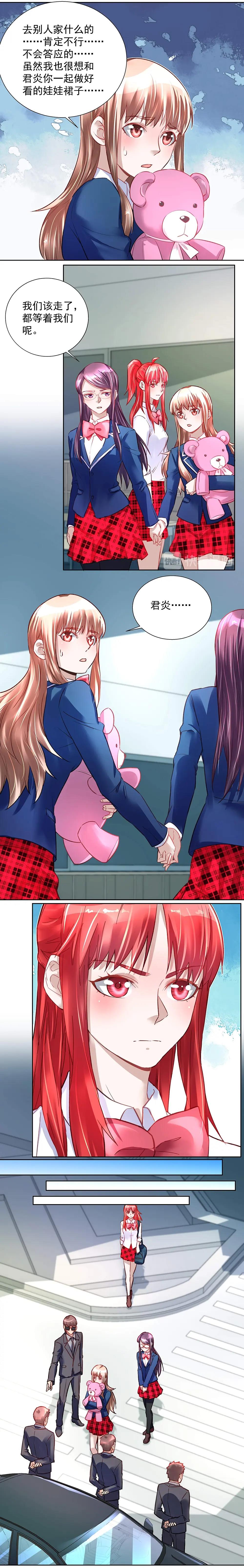 第37话 新的任务-第36话