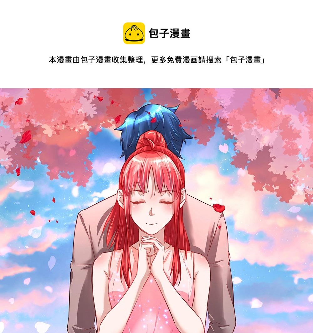 第041话 登门拜访(1/2)-第40话