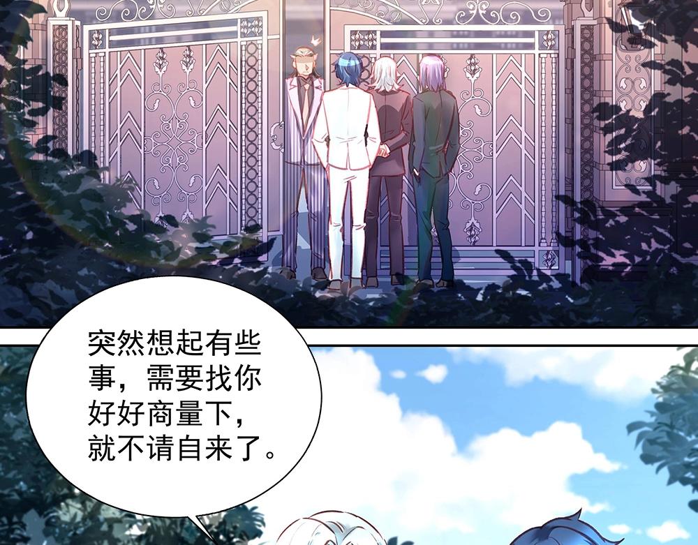 第041话 登门拜访(1/2)-第40话