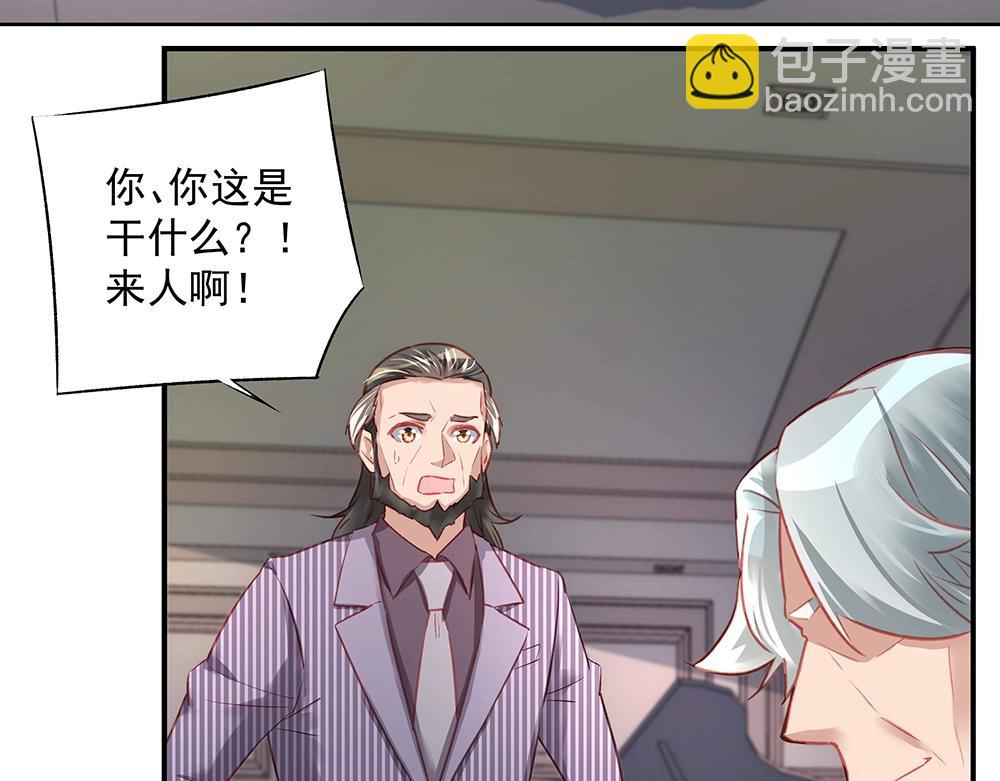 第041话 登门拜访(1/2)-第40话