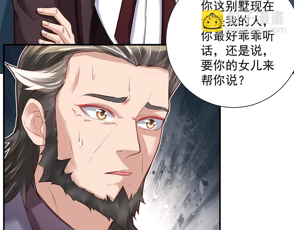 第041话 登门拜访(1/2)-第40话