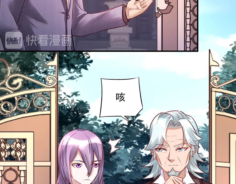 第041话 登门拜访(1/2)-第40话