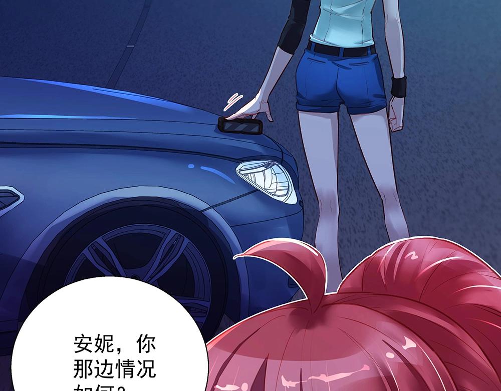 第43话 愈加危急(1/2)-第42话