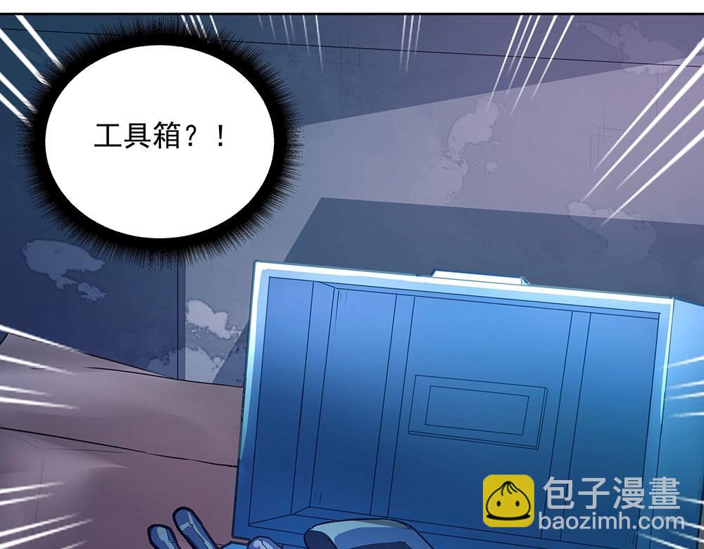 第43话 愈加危急(1/2)-第42话