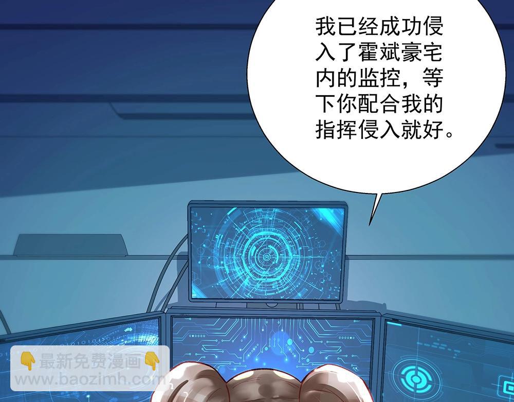 第43话 愈加危急(1/2)-第42话