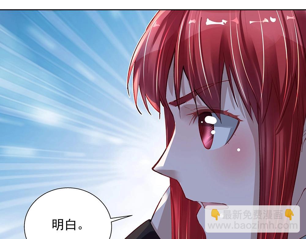 第43话 愈加危急(1/2)-第42话